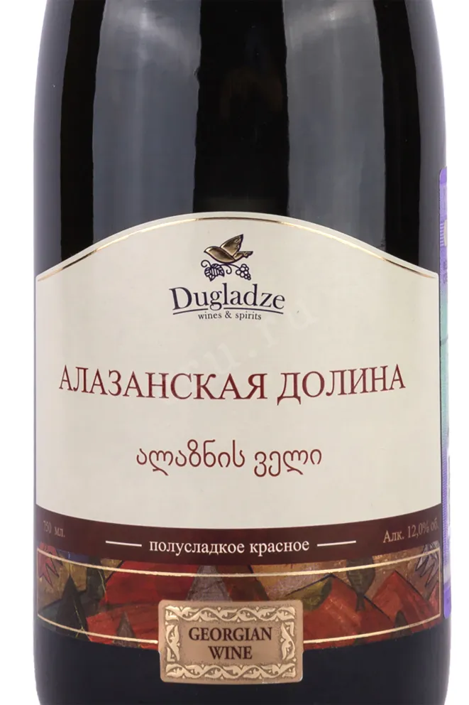 Этикетка Alazani Valley Dugladze 2021 0.75 л