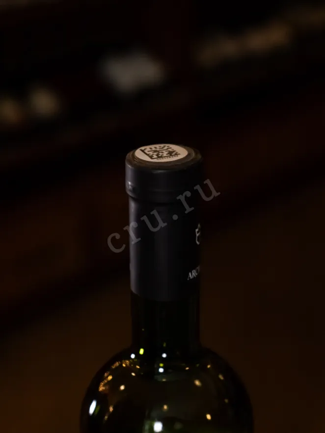 Пробка Arcruni Khardjy White dry 2021 0.75 л