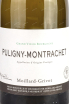 Этикетка Puligny-Montrachet Moillard-Grivot  AOP 2017 0.75 л