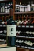 В магазине Крю Профи Le Stanze del Poliziano IGT 2019 0.75 л