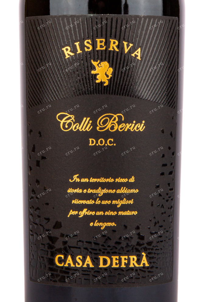 Этикетка вина Casa Defra Colli Berici Riserva 2018 0.75 л