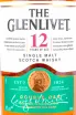 Этикетка The Glenlivet 12 years old 0.7 л