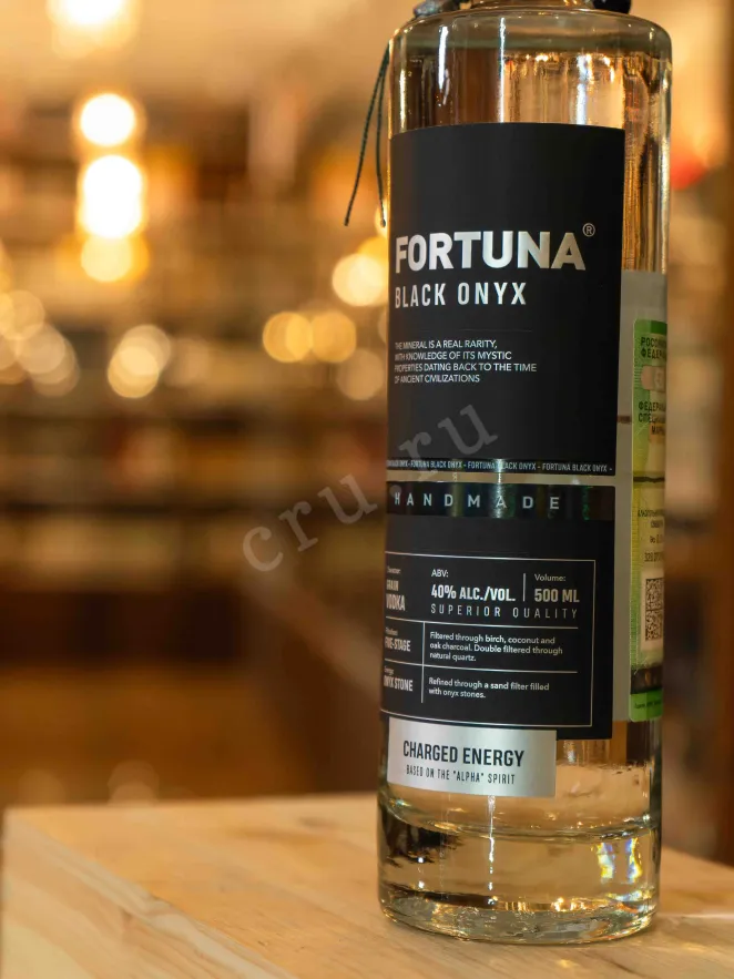 В магазине Крю Профи Fortuna Black Onyx 0.5 л