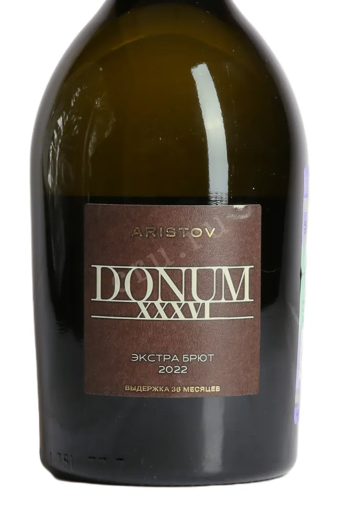 Этикетка Aristov Donum 36 in tube 2022 0.75 л