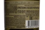 Контрэтикетка Martini Prosecco Extra Dry 2024 0.187 л