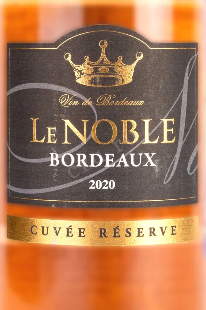 Этикетка Le Noble Rose 2020 0.75 л