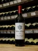 В магазине Крю Профи Chateau Montrose Saint-Estephe 2013 0.75 л