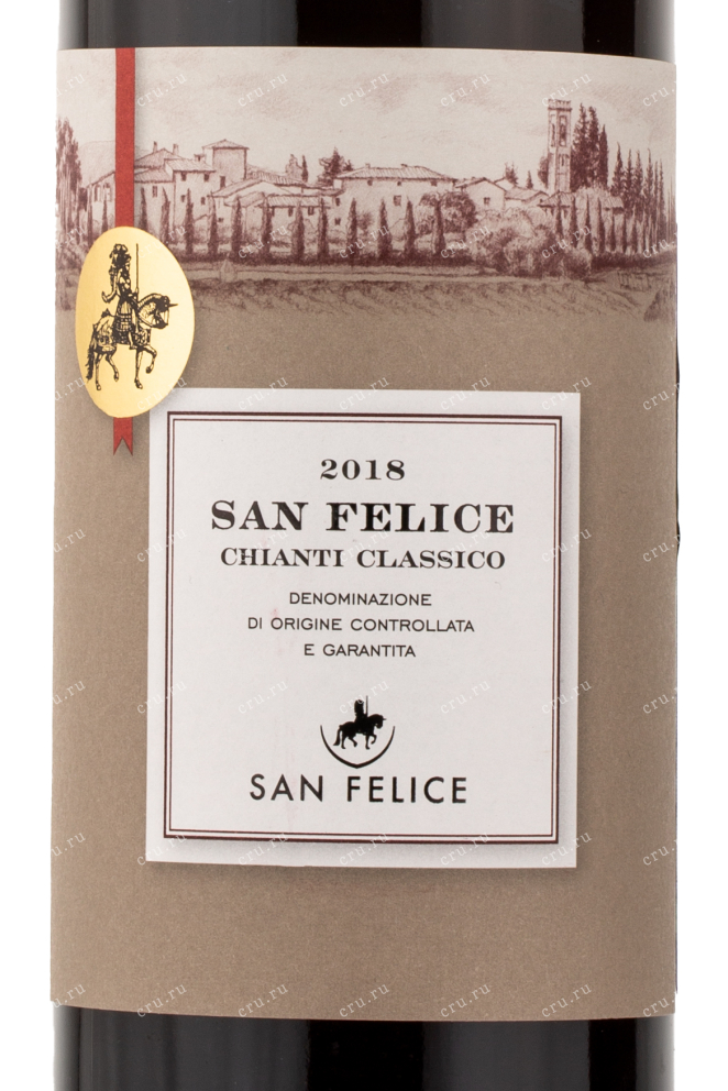 Этикетка вина Chianti Classico San Felice 2018 0.75 л