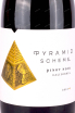Этикетка Pyramid Scheme California Pinot Noir 2021 0.75 л