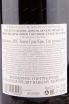 Контрэтикетка вина Albert Bichot Domaine du Clos Frantin Echezeaux Grand Cru 2019 0.75 л