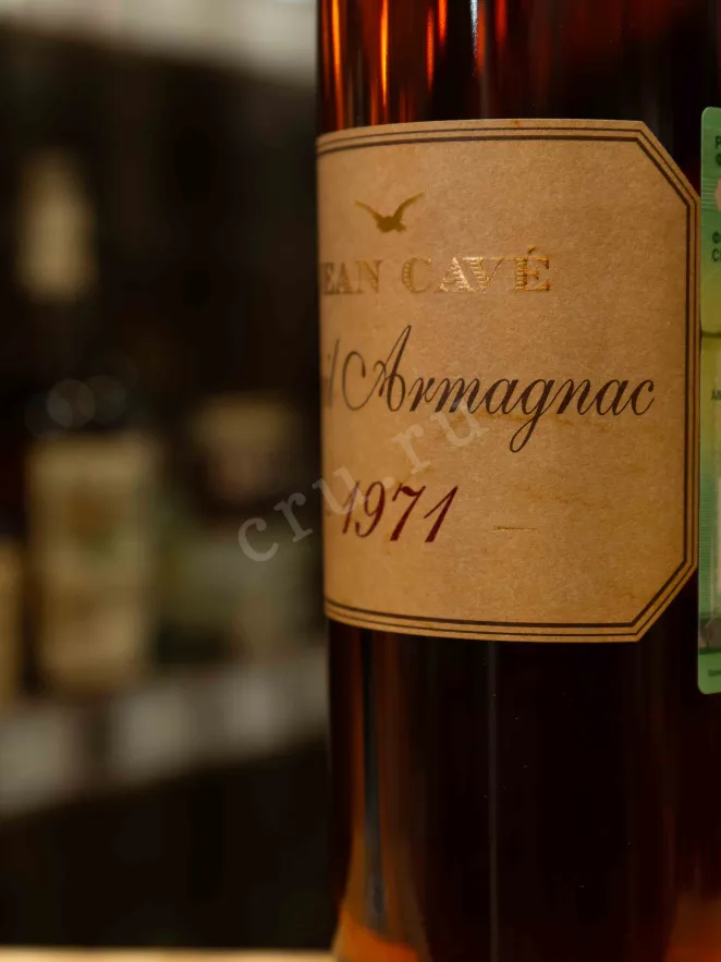 В магазине Крю Профи Jean Cave Vieil Armagnac AOC wooden box 1971 0.7 л