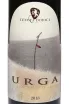 Этикетка URGA Territorio dAmore 2018 0.75 л