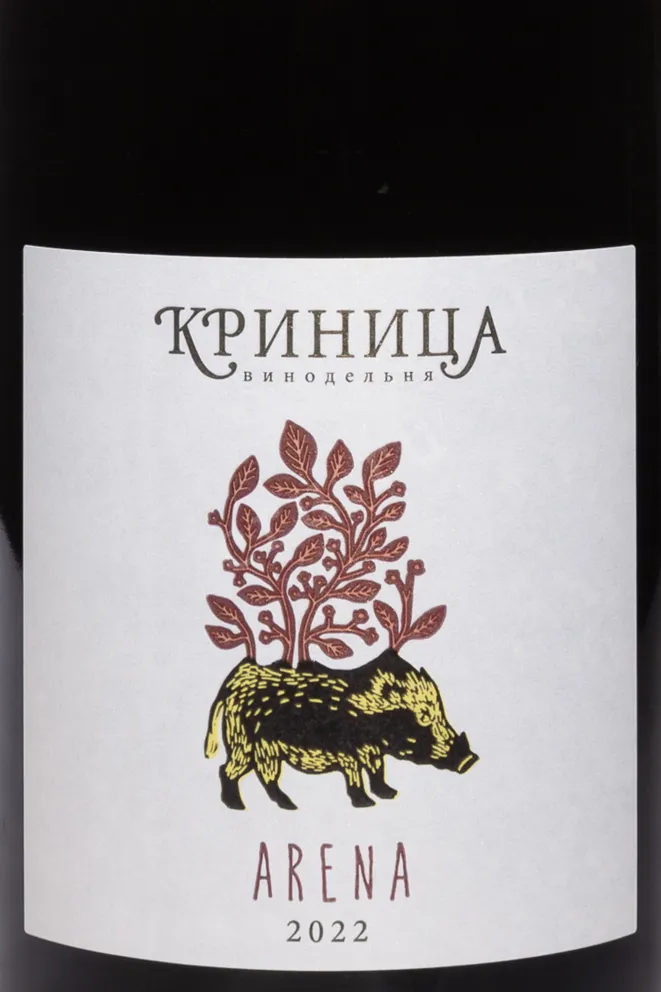 Этикетка Krinica Betta Arena 2022 0.75 л