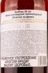 Виски Benriach 30 years in giftbox  0.7 л