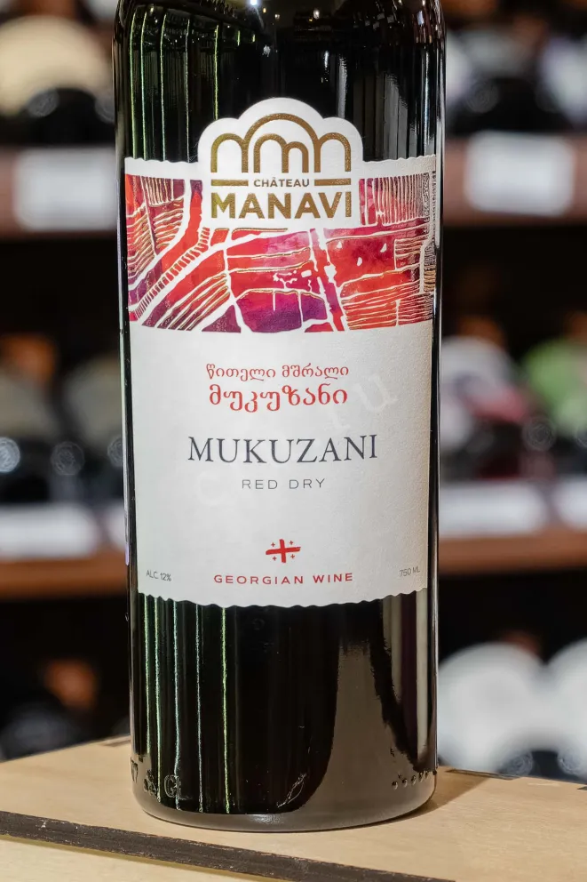 В магазине Крю Профи Mukuzani Chateau Manavi 2020 0.75 л