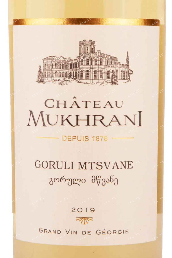 Этикетка Chateau Mukhrani Goruli Mtsvane 2019 0.75 л