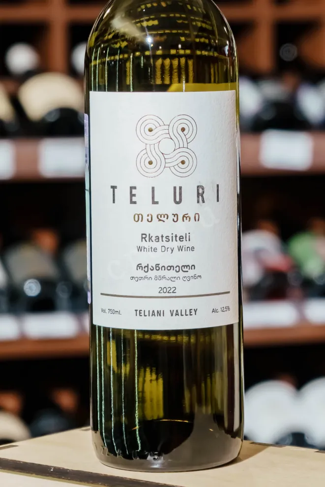 В магазине Крю Профи Teluri Rkatsiteli 2022 0.75 л