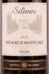 Этикетка Vino Nobile di Montepulciano Silineo 2018 0.75 л