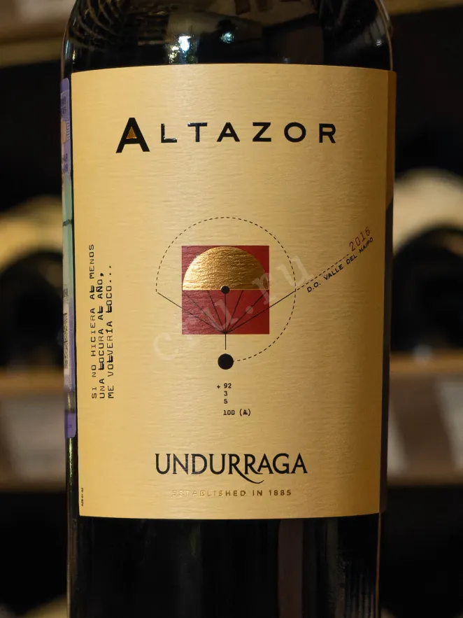 В магазине Крю Профи Undurraga Altazor 2016 0.75 л