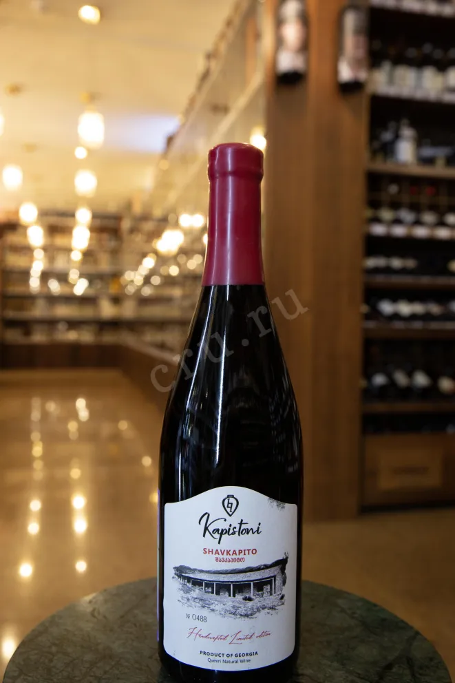 В магазине Крю Профи Kapistoni Shavkapito Qvevri 2022 0.75 л