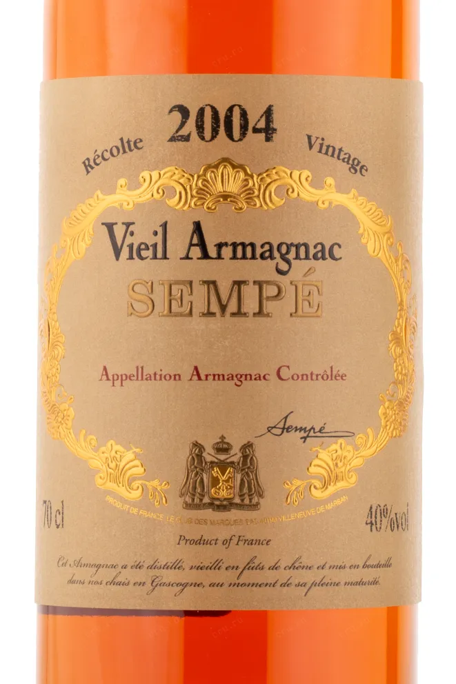 Арманьяк Sempe 2004 0.7 л
