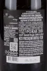 Контрэтикетка Usadba Divnomorskoe Pinot Blanc Extra Brut 2020 0.75 л