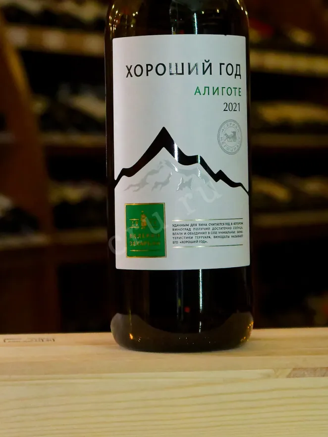 В магазине Крю Профи Good Year Aligote  2021 1.5 л