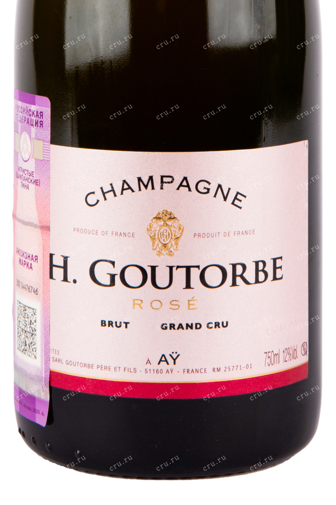 Этикетка игристого вина H.Goutorbe Brut Rose Grand Cru 0.75 л