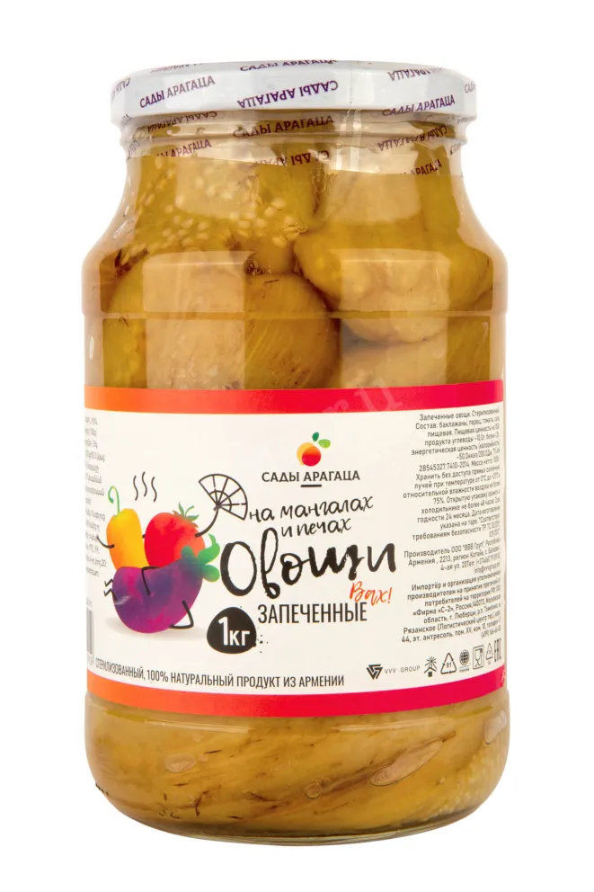 Sady Aragaza baked vegetables