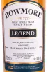 Этикетка Bowmore Legend gift box 0.7 л