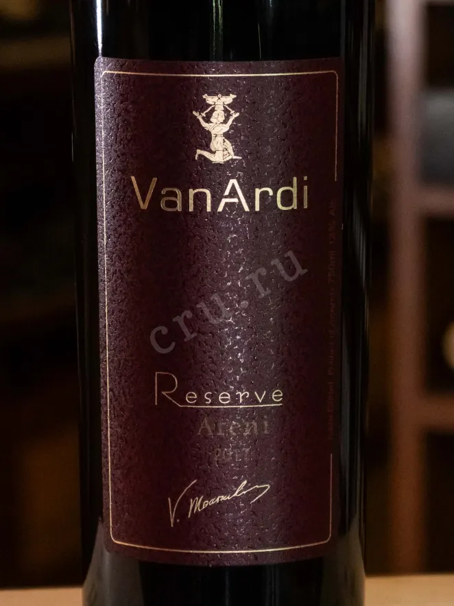 В магазине Крю Профи Van Ardi Reserve Areni 2017 0.75 л