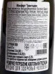 Контрэтикетка Monfort Trentodoc Brut in gift box 2020 0.75 л