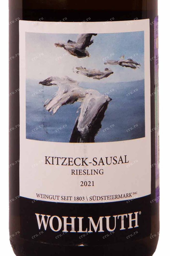 Этикетка Wohlmuth Kitzeck-Sausal Riesling 2021 0.75 л
