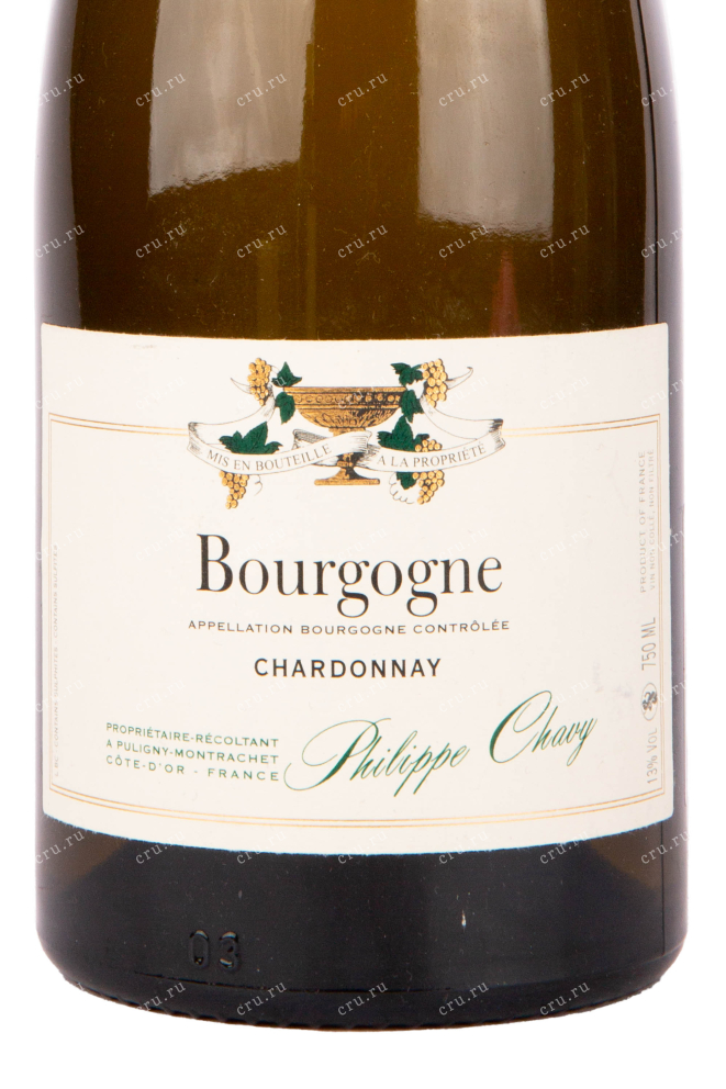 Этикетка вина Charles Aine Bourgogne Chardonnay 0.75 л