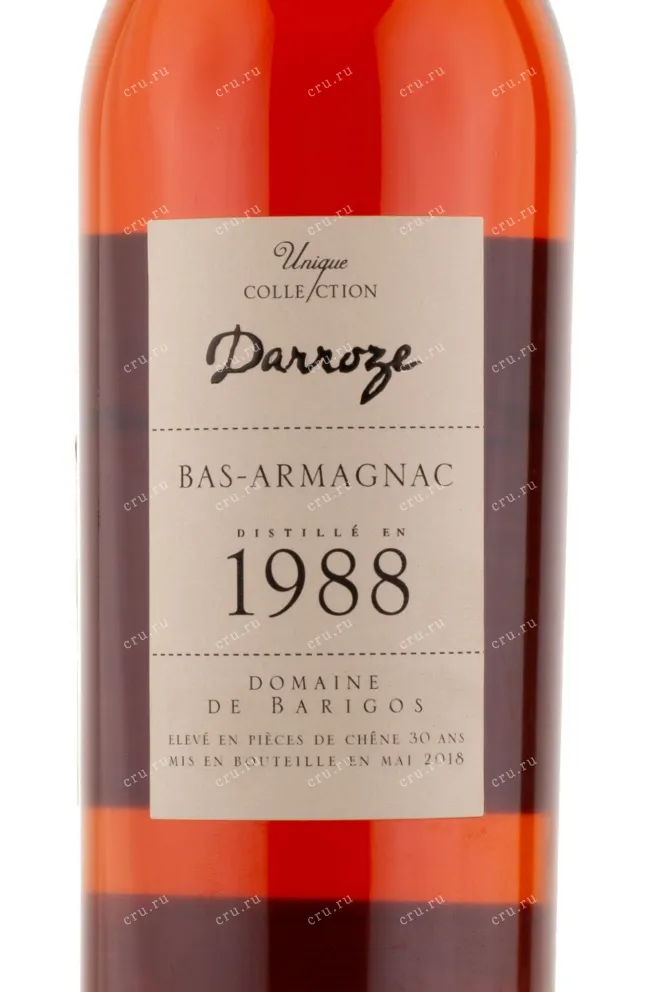Арманьяк Darroze 1988 0.7 л