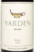 Этикетка Yarden Merlot 2018 0.75 л
