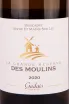 Этикетка La Grande Reserve du Moulin Muscadet Sevre et Maine 2020 0.75 л