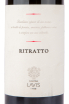 Этикетка вина Lavis Ritratto Rosso Vigneti delle Dolomiti IGT 0.75 л