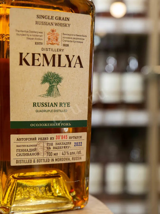 В магазине Крю Профи Kemlya Russian Rye 0.7 л
