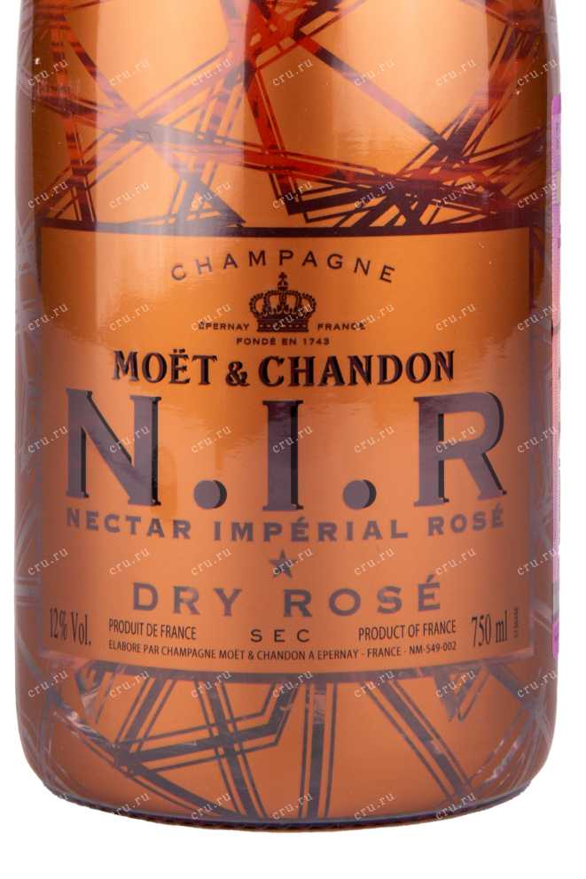 Этикетка игристого вина Moet & Chandon N.I.R. Nectar Imperial Rose 0.75 л