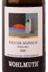 Этикетка Wohlmuth Ried Dr. Wunsch Riesling 2020 0.75 л
