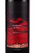 Этикетка Chateau de Talu Shiraz 2023 0.75 л