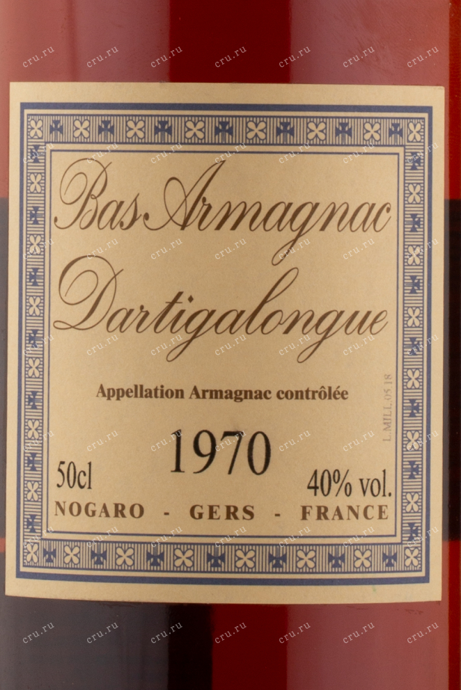Арманьяк Dartigalongue 1970 0.5 л