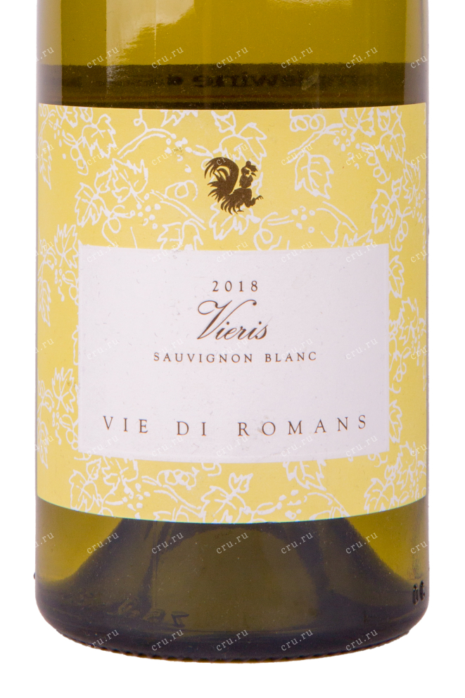 Вино Vieris Sauvignon Blanc 2018 0.75 л