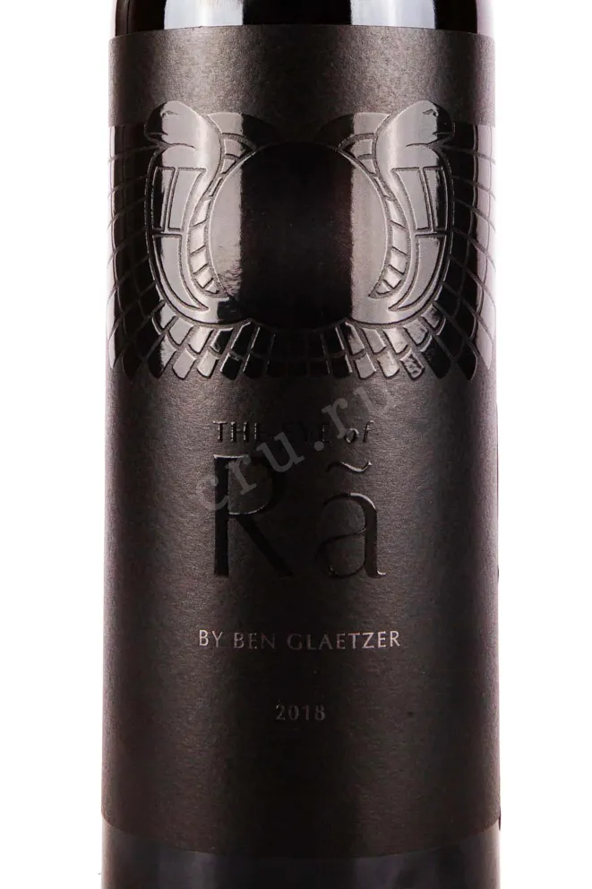 Этикетка Glaetzer The Eye of Ra 2018 0.75 л