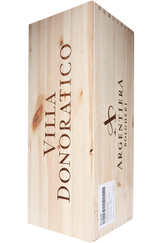 Деревянная коробка Argentiera Villa Donoratico Bolgheri Rosso DOC in wooden box  2022 3 л
