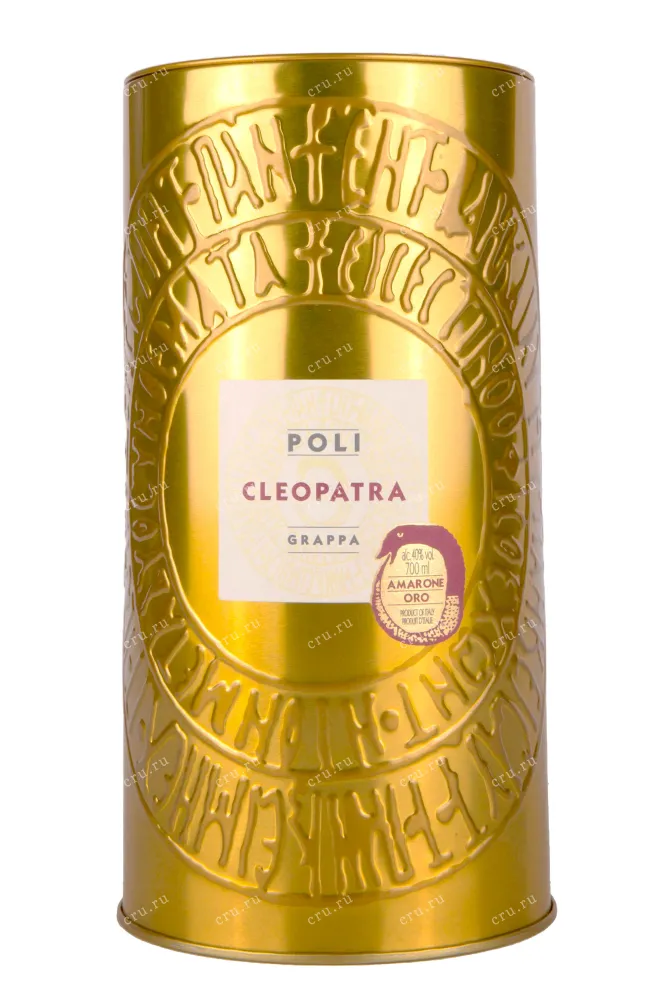 Туба Poli Cleopatra Amarone Oro 0.7 л