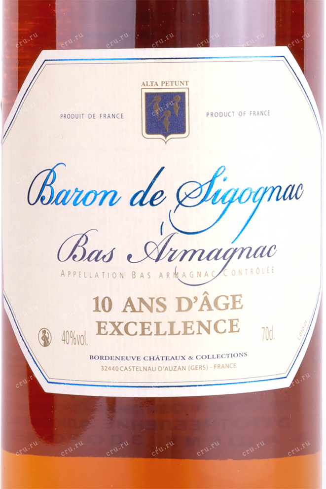 Этикетка Арманьяк Baron de Sigognac 10 ans d'age wooden box 2009 0.7 л