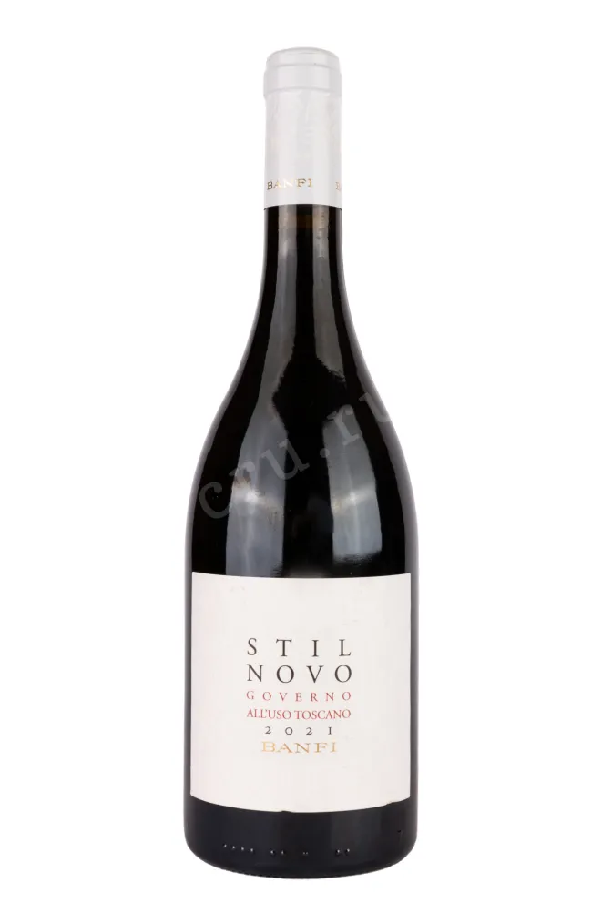 Вино Banfi Stilnovo 2021 0.75 л