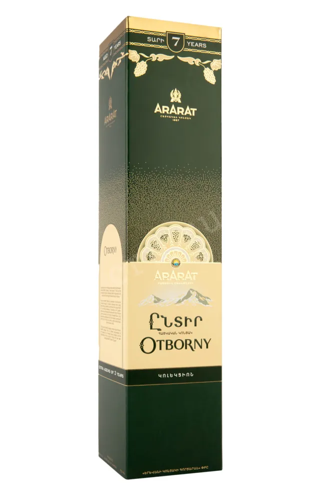 Подарочная коробка Ararat Selected collectible 7 years 0.75 л